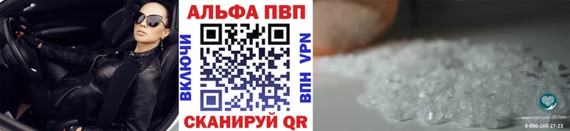 купить закладку  MEGA рабочий сайт  A-PVP крисы CK  Будённовск 