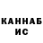 КЕТАМИН VHQ smitnam