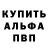 A PVP VHQ Volodya Drushack