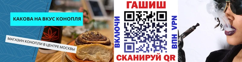 omg онион купить закладку Будённовск Печенье с ТГК марихуана