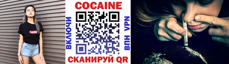 Кокаин Fish Scale хочу Будённовск