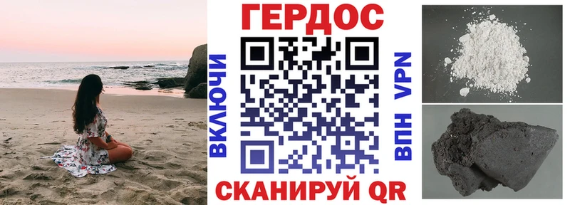 ГЕРОИН Heroin  Будённовск 