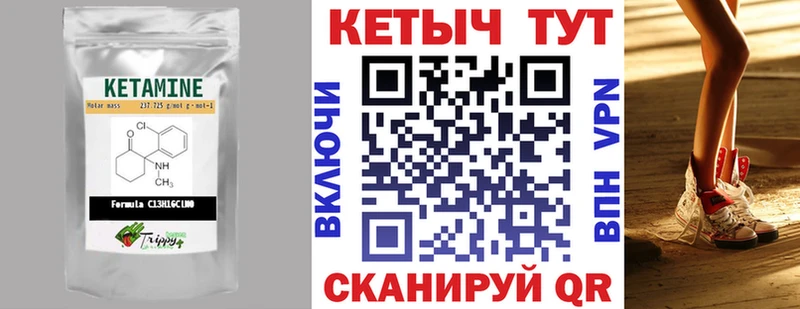 где найти   kraken ТОР  Кетамин ketamine  Будённовск 