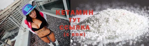 мефедрон VHQ Армянск