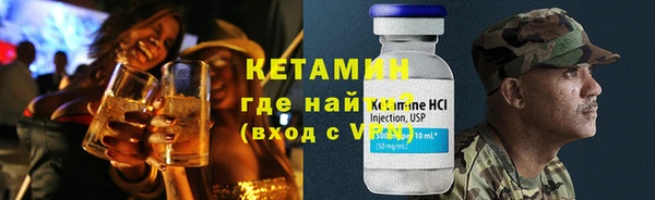 кокаин VHQ Арсеньев