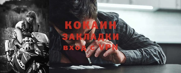 кокаин VHQ Арсеньев