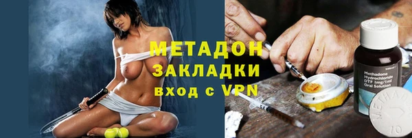мефедрон VHQ Армянск