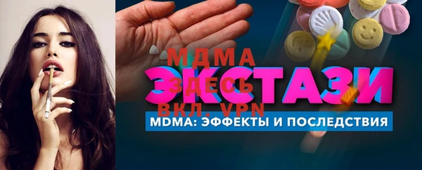 мефедрон VHQ Армянск
