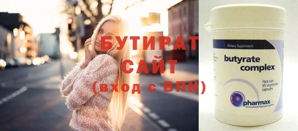 первитин Аркадак
