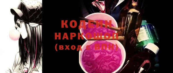 мефедрон VHQ Армянск
