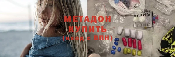 мефедрон VHQ Армянск