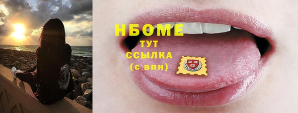 кокаин VHQ Арсеньев