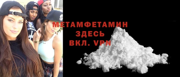мефедрон VHQ Армянск