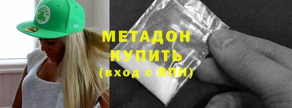 первитин Аркадак