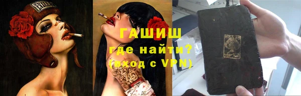 первитин Аркадак