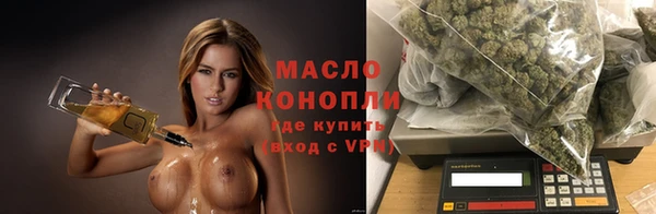 мефедрон VHQ Армянск