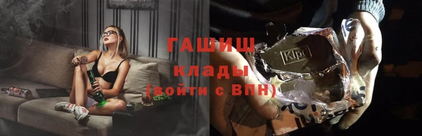 мефедрон VHQ Армянск