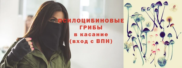 кокаин VHQ Арсеньев