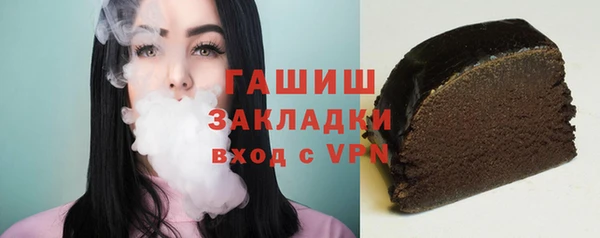 мефедрон VHQ Армянск