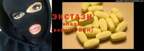 первитин Аркадак