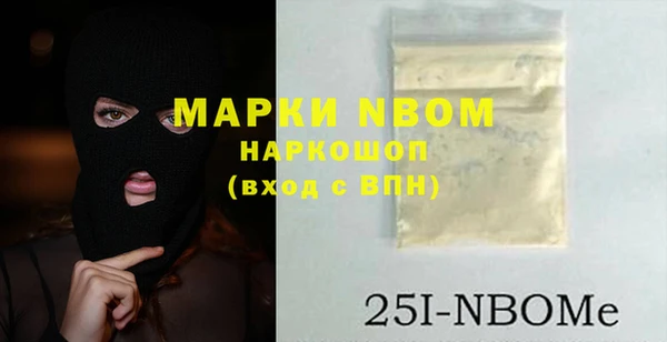 мефедрон VHQ Армянск
