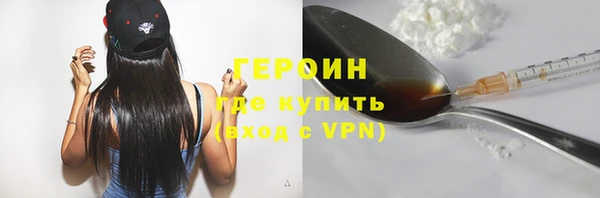 кокаин VHQ Арсеньев