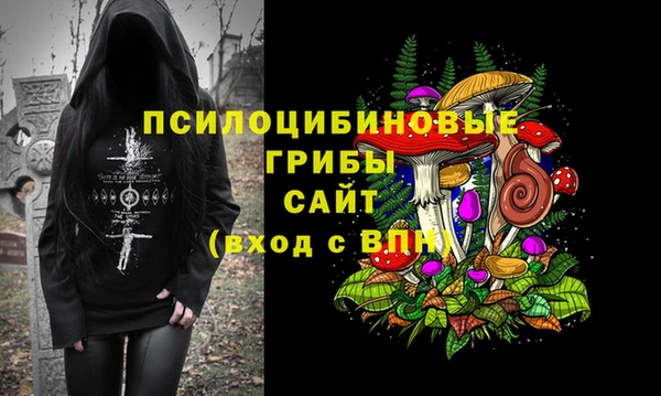 кокаин VHQ Арсеньев