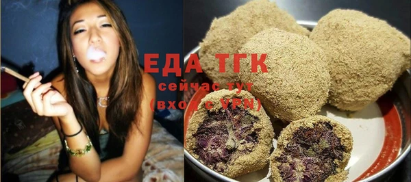 первитин Аркадак