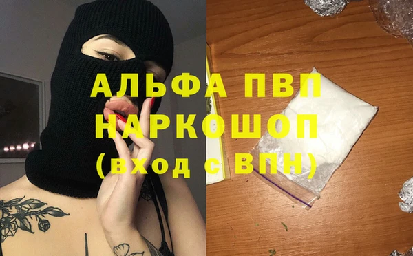 кокаин VHQ Арсеньев