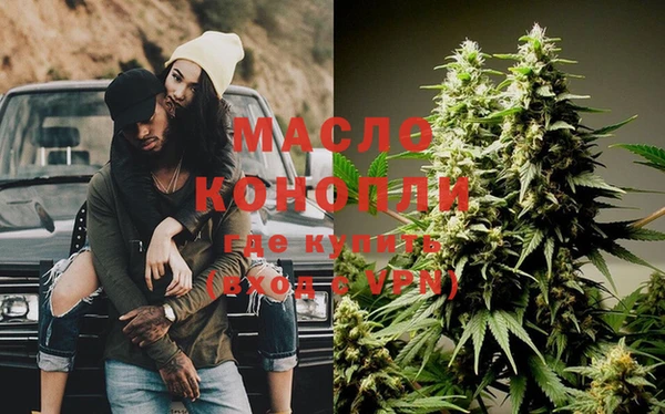 кокаин VHQ Арсеньев