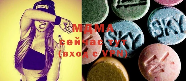 первитин Аркадак