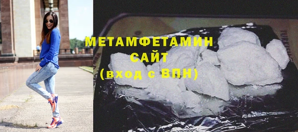 мефедрон VHQ Армянск