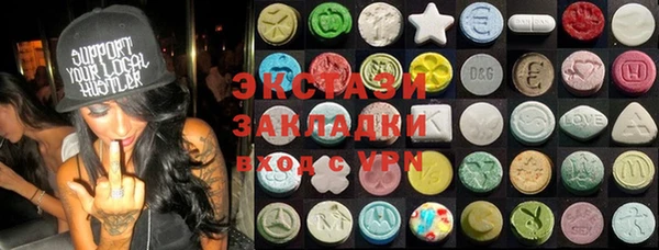первитин Аркадак