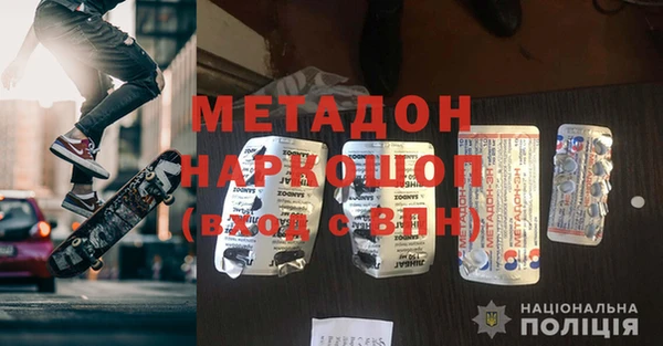 кокаин VHQ Арсеньев