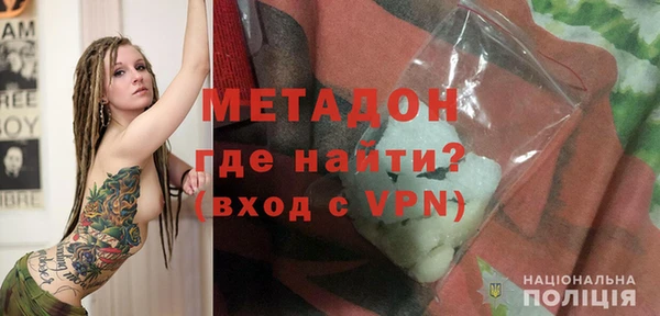 первитин Аркадак