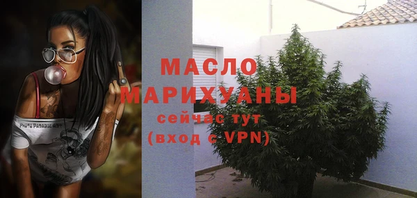 мефедрон VHQ Армянск