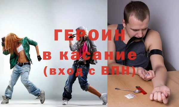 кокаин VHQ Арсеньев