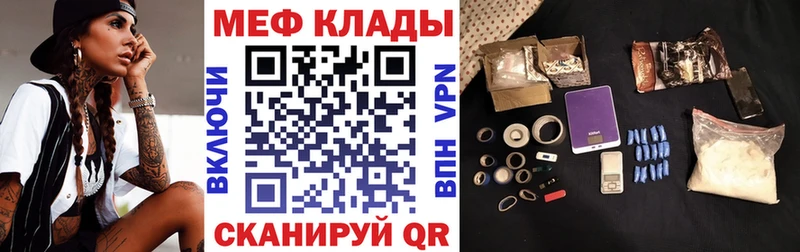 купить  цена  Будённовск  МЯУ-МЯУ VHQ 
