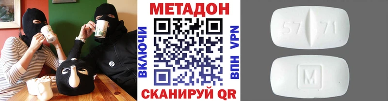 Метадон мёд  где найти наркотики  Будённовск 