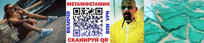 наркота  Будённовск  Первитин кристалл 