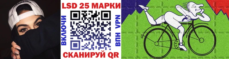 Марки 25I-NBOMe 1,5мг  Будённовск 