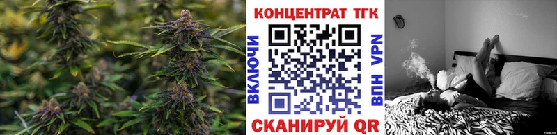 ТГК вейп  купить наркотик  Будённовск 